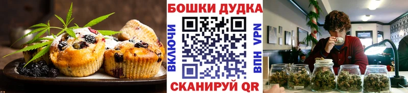 KRAKEN ССЫЛКА  Очёр  Печенье с ТГК конопля 