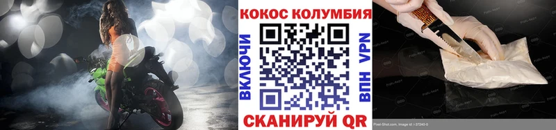 наркота  Очёр  Кокаин Перу 