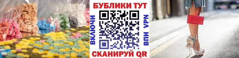 закладки  Очёр  Экстази MDMA 