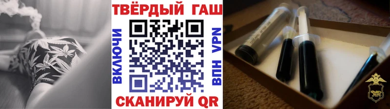 Гашиш VHQ  Очёр 
