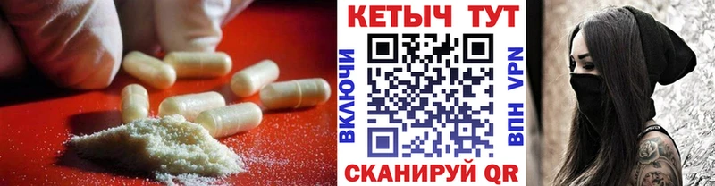 КЕТАМИН ketamine  блэк спрут как войти  Очёр  где найти наркотики 