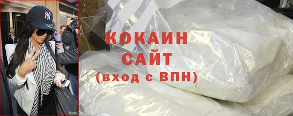экстази Сафоново