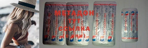 соль ск Богородицк