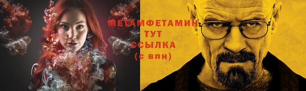 соль ск Богородицк