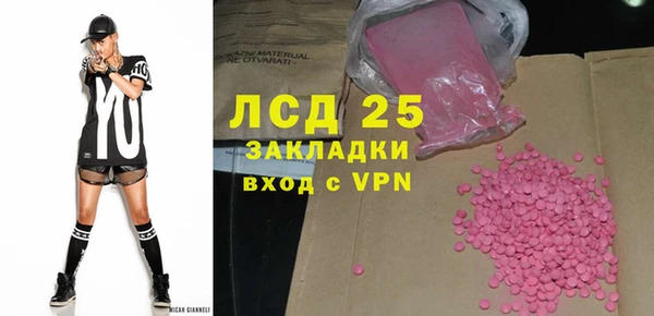 экстази Сафоново