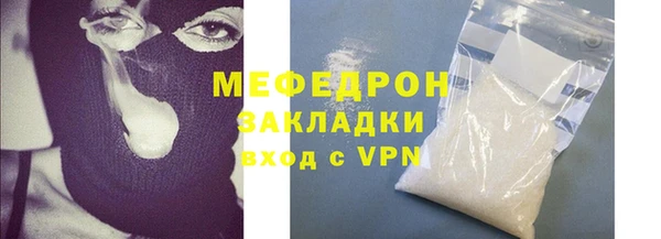 соль ск Богородицк