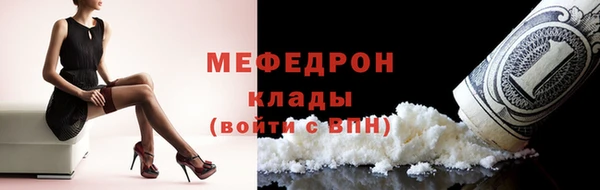 скорость mdpv Богородск
