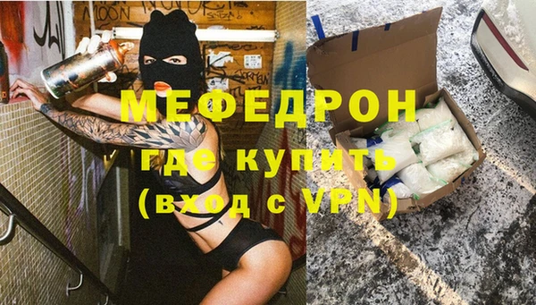 скорость mdpv Богородск