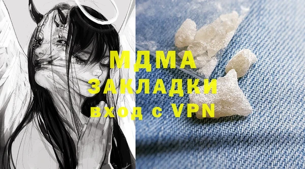 соль ск Богородицк
