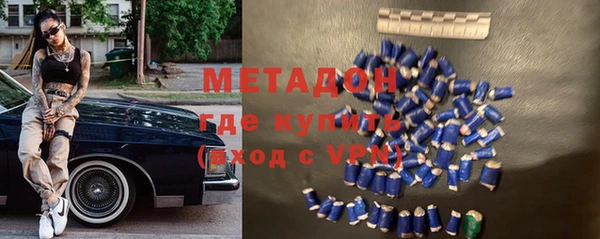 скорость mdpv Богородск