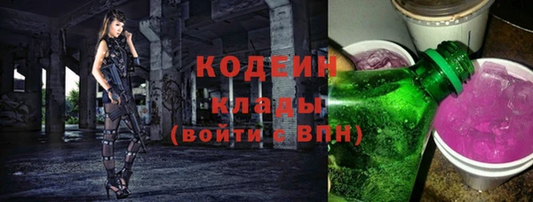соль ск Сатка