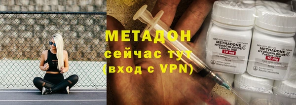 тгк Саяногорск