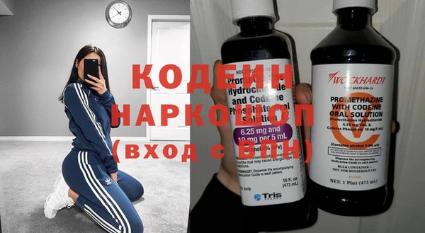 тгк Саяногорск
