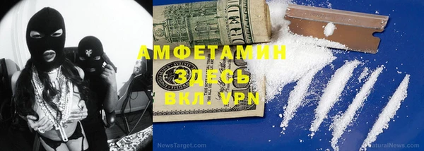 соль ск Богородицк