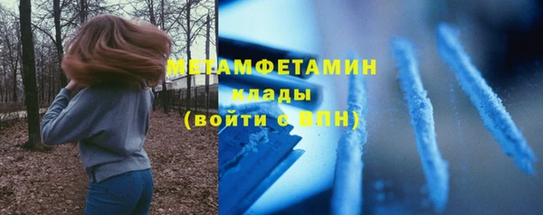 соль ск Богородицк