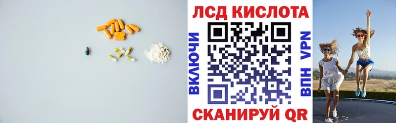 даркнет Telegram  Очёр  LSD-25 экстази ecstasy 