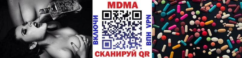 МДМА VHQ  ОМГ ОМГ как войти  Очёр  где можно купить наркотик 