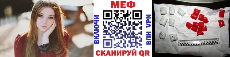 закладка  мега онион  Мефедрон mephedrone  Очёр 