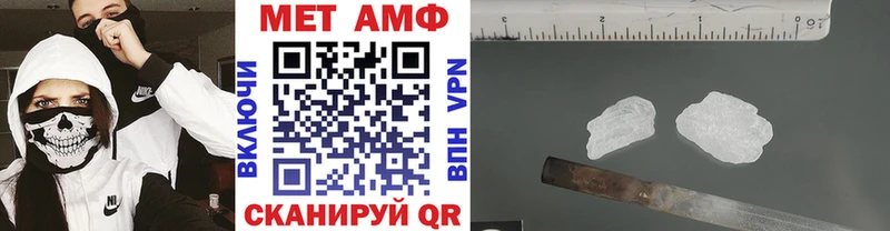 Первитин Декстрометамфетамин 99.9%  Очёр 