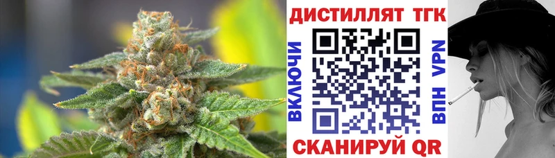 Дистиллят ТГК вейп с тгк  Очёр 